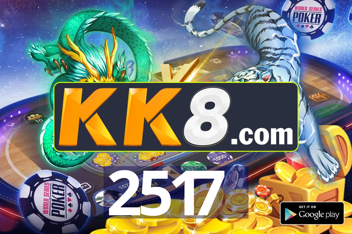 2517 - V6.54.53