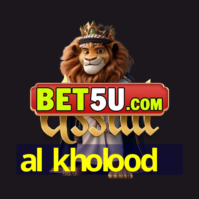 Al Kholood Ios